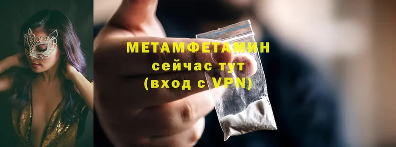 Наркошоп Шагонар А ПВП  Мефедрон  MDMA  Бошки Шишки  Cocaine  ГАШ  Галлюциногенные грибы 