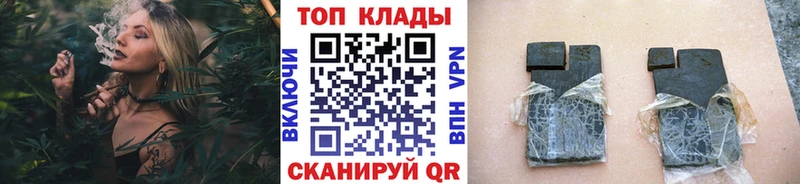 Купить Шагонар Каннабис Меф Альфа ПВП ГАШ
