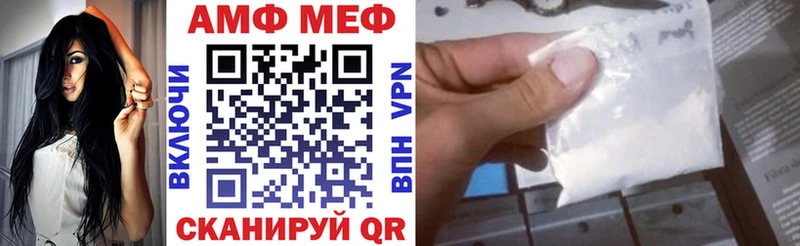 kraken зеркало  Шагонар  АМФЕТАМИН VHQ 