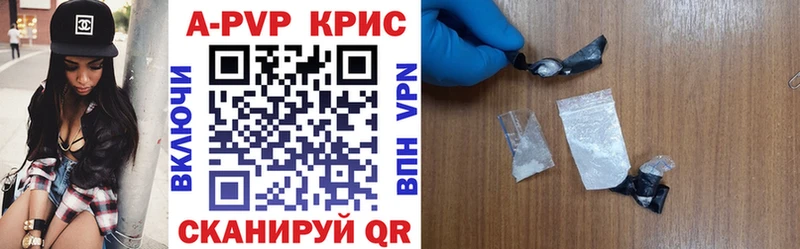 shop формула  что такое наркотик  Шагонар  APVP СК 