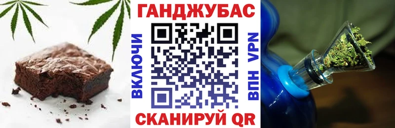 дарнет шоп  Шагонар  Печенье с ТГК конопля 