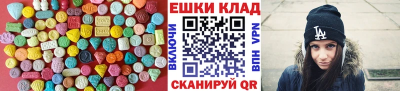 Ecstasy VHQ  Шагонар 