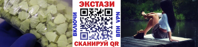 ЭКСТАЗИ 280 MDMA Шагонар