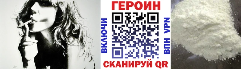 ГЕРОИН афганец  OMG сайт  Шагонар  купить  