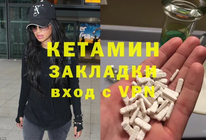 OMG рабочий сайт  купить закладку  Шагонар  Кетамин ketamine 