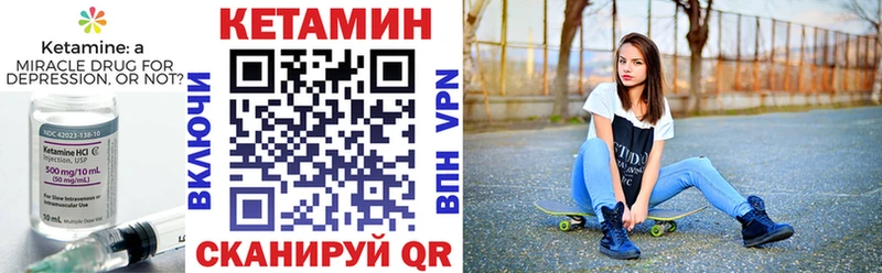 omg ссылки  Шагонар  КЕТАМИН VHQ 