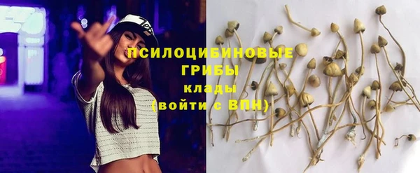 каннабис Валуйки