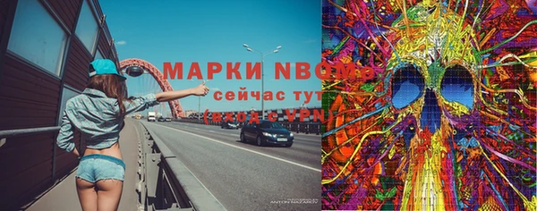 хмурый Новокубанск