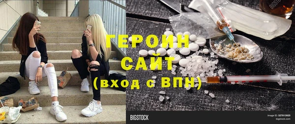 MDMA Новодвинск