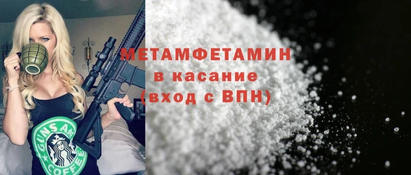 хмурый Новокубанск
