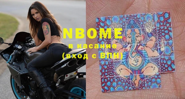 MDMA Новодвинск