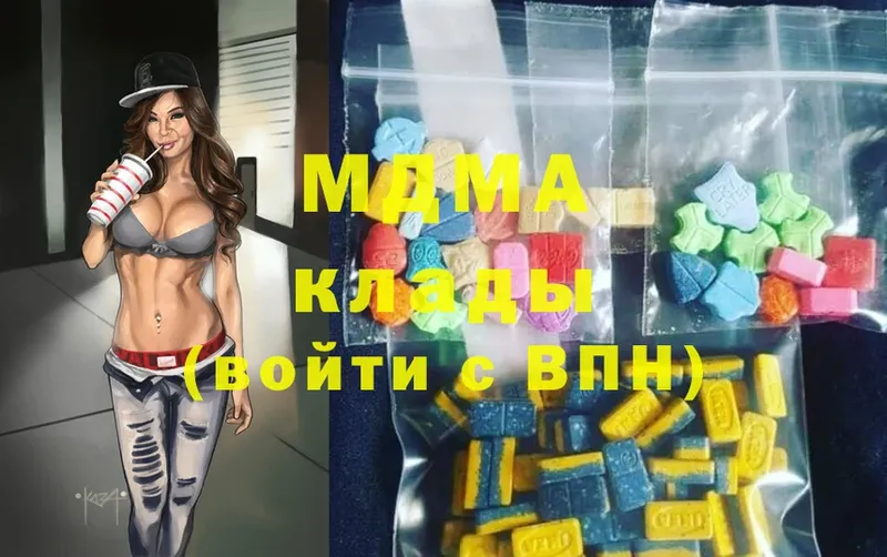 МДМА Molly Шагонар