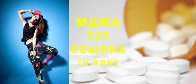 даркнет сайт  Шагонар  MDMA VHQ 