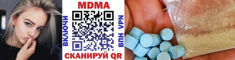 MDMA crystal  Шагонар 