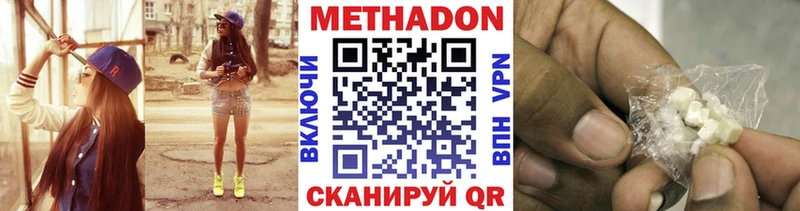 купить Шагонар Метадон белоснежный