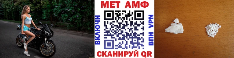 Метамфетамин пудра  ссылка на мегу   Шагонар 