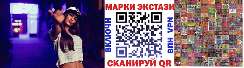 Марки NBOMe 1,8мг Шагонар